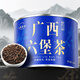 七春 六堡茶葉 黑茶廣西梧州特級陳香窖藏熟茶100g品鑒可加陳皮自己喝