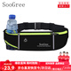 SooGree運(yùn)動(dòng)跑步手機(jī)腰包男女戶(hù)外多功能大容量馬拉松防水可調(diào)節(jié)腰帶裝備 GSP1186黑色