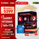 微星（MSI）酷睿i5/i7 14600KF/14700KF/RTX5060Ti/5070Ti顯卡臺(tái)式組裝機(jī)游戲電競(jìng)設(shè)計(jì)渲染電腦主機(jī)DIY整機(jī) 配置三：14600KF+RTX5060