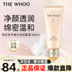 后（WHOO）拱辰享氣韻生潤顏潔面膏180ml 清潔保濕溫和洗面奶