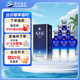 洋河藍(lán)色經(jīng)典 天之藍(lán)52度520ml*6瓶 整箱裝 綿柔濃香型白酒