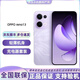 OPPOReno13手機 超美小直屏 AI高清實況照片Reno13 Pro IP69滿級防水 Reno13 蝴蝶紫 12GB+256GB 簡配+全國聯(lián)保+版本咨詢客服