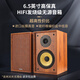 嘉韻YD3 6.5英寸木質(zhì)無源書架箱hifi發(fā)燒級重低音家庭影院前置高保真音箱 YD3柚木紋 YD3柚木紋一對