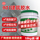 綠松林 901建筑膠水 超粘無(wú)醛拉毛強力膠 墻面膩子批刮找平貼磚水泥砂漿專(zhuān)用膠 桶裝18kg