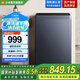 小米米家【國(guó)家補(bǔ)貼至高15%】12公斤全自動(dòng)波輪洗衣機(jī) 超大容量宿舍租房 健康除螨高效筒自潔 玻璃視窗