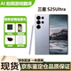 三星Galaxy S25Ultra港版美版AI拍照游戲新款安卓旗艦機皇商務(wù)5G手機 S25Ultra鈦銀藍 12+256G 美版 單卡 曬單送禮