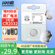 閃電霸4S店專(zhuān)用CR2032適用傳祺原裝鑰匙電池GS4影豹GS3 GS5 GS8影酷M6M8GA68遙控器電子汽車(chē)鑰匙紐扣電池 傳祺原廠(chǎng)定制【CR2032*1?！?S店專(zhuān)供款