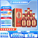 杏花村【送禮】汾酒 白酒 金質(zhì) 高度 清香型白酒  新老款隨機(jī)發(fā)送禮自飲 53度 500mL 6盒 金質(zhì)5