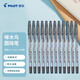 百樂（PILOT）圓珠筆啄木鳥原子筆中油筆寶珠筆辦公學(xué)習(xí)用BP-S-F 0.7MM 黑色12支裝