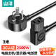 山澤 國標(biāo)電腦電源線3米 主機(jī)顯示器電飯煲三孔品字尾通用 機(jī)箱打印機(jī)投影儀連接線 雙彎插頭 DY-17