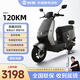 臺鈴優(yōu)駿2025超能版電動摩托車72V長續(xù)航大功率前后雙碟剎電動車 啞光星辰灰【智能APP+前后雙碟】