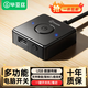 畢亞茲 【包郵】電腦桌面開關按鈕臺式機網(wǎng)吧主機電源開機鍵外置外接加長線延長線