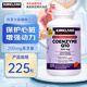 Kirkland Signature柯克蘭輔酶Q10膠囊Coq10原裝進(jìn)口呵護(hù)心腦加拿大版225粒
