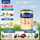 美素佳兒（Friso）美素佳兒源悅嬰幼兒配方罐裝奶粉荷蘭原裝進(jìn)口 3段 800g 1罐
