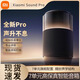 小米Sound Pro智能小愛同學(xué)藍(lán)牙音箱高保真哈曼音效音響無損音樂自主調(diào)節(jié)銀河氛圍燈 黑色