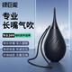 綠巨能（llano） 強力氣吹皮老虎吹氣球一體式相機(jī)清潔單反微單電腦手機(jī)屏幕除塵清灰適用佳能尼康索尼富士大疆