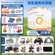 合生元（BIOSTIME）【新國(guó)標(biāo)】派星3段700/800克幼兒配方牛奶粉三段奶粉 3段800g*5罐（新國(guó)標(biāo)）