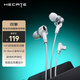 漫步者（EDIFIER）HECATE 雙擎入耳式HiFi級(jí)雙動(dòng)圈四核音樂(lè)電影有線(xiàn)耳機(jī)type-c麥克風(fēng)電腦電競(jìng)游戲吃雞耳塞耳麥 白色