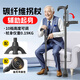 康倍星碳纖維拐杖超輕便伸縮手杖拐棍醫(yī)用四腳防滑多功能助行老年人拐杖