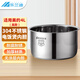 樂蘭迪適用美的304不銹鋼電飯煲內(nèi)膽4L升高129cm無涂層電飯鍋通用內(nèi)膽加厚 L8341