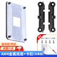 頑鍵俠原裝AM4主板支架AMD散熱器底座卡扣A320/B350/X370/A520/B550/X470等CPU風(fēng)扇扣具電腦組件裝機配件 AM4金屬底座+卡扣【全套裝】