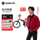 九號（Ninebot）兒童自行車4-8歲單車鋁合金腳踏車紅色16寸適合身高105-135cm