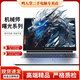 機(jī)械師二手筆記本電腦曙光15Pro/16Pro/T58創(chuàng)物者15N新款電競游戲本 95新曙光16Pro i5-13500H 4060 16G內(nèi)存+512G固態(tài)