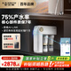 史密斯（A.O.SMITH）凈水器家用3:1高水效專利MAX3.0反滲透濾芯2升/分鐘廚下式直飲凈水機(jī)凈飲機(jī)R2000HWi-E 國家補(bǔ)貼