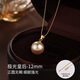 百年老銀鳯祥極光施家貝珠女單顆珍珠項鏈女s925銀2026新頸鏈吊墜 極光皇后-12mm金色鏈子