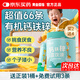 黃金搭檔鈣鐵鋅口服液體鈣兒童4-11-12-17歲助成長直飲包補(bǔ)鋅補(bǔ)鈣高含量