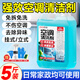 巨奇嚴(yán)選 空調(diào)清洗劑2.5L家政同款外機(jī)通用免拆免洗三合一空調(diào)清潔劑
