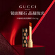 古馳（GUCCI）琉光細(xì)管口紅515#清透甜美橘棕色偽素顏?zhàn)虧櫞礁嘞奶焐斩Y物好物