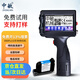 中敏智能手持式噴碼機ZM-990plus 打生產(chǎn)日期打碼機全自動激光食品打價格小型打碼器打價格二維碼條形碼