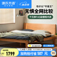 源氏木語實(shí)木床中古風(fēng)大板床小戶型齊邊床家用櫻桃木床主臥日式家具雙人床 高鋪1.8*2m(不含墊) 櫻桃木
