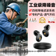 德國重工業(yè)降噪耳塞舒適超強隔音耳塞重度噪音防噪聲工廠(chǎng)強效超級隔音耳塞工地靜音久戴不痛睡覺(jué)專(zhuān)用車(chē)間裝修 工業(yè)降噪耳塞【德國品質(zhì)】云碳黑一對（送收納盒）