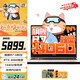 COLORFIRE七彩虹橘寶R16 5060顯卡 2025新款游戲筆記本電腦 R15可選5070ti在線詢 標(biāo)壓旗艦銳龍 升級R7-7435H 16G 1T 4060 電競獨(dú)顯