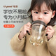 世喜學飲杯嬰兒6個月兒童吸管水杯重力球ppsu防摔防漏水壺鴨嘴杯 學飲杯-學飲嘴款