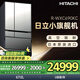 日立（HITACHI）日本原裝進口大容量670L嵌入式黑科技真空冰溫保鮮自動制冰水晶鏡面冰箱 國家補貼 R-WXC690KC 【小旗艦機】水晶鏡色