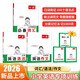 一本小學生英語作文+語法+必備詞匯（3冊）2026版小學生英語基礎知識滿分作文語法單詞美文素材積累