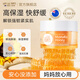 紐樂(lè)葆麥盧卡面霜蜂蜜沁潤(rùn)修護(hù)霜潤(rùn)膚霜四季舒緩保濕紐樂(lè)堡官方旗艦正品 舒緩保濕】麥盧卡蜂蜜沁潤(rùn)霜50g