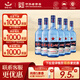 紅星二鍋頭 藍瓶綿柔8 純糧清香型名酒  特產(chǎn)禮品 節日送禮 43度 750mL 6瓶 整箱裝