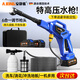 安靜熊無(wú)線(xiàn)洗車(chē)機鋰電池高壓水槍家用小型多功能充電式洗車(chē)用電動(dòng)清洗機