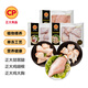 正大食品琵琶腿雞翅根雞大胸6斤（共3包） 生鮮冷凍雞腿燒烤