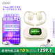 cleerARC 5代音弧開(kāi)放掛耳式AI智能杜比大師音質(zhì)藍牙運動(dòng)耳機適配華為蘋(píng)果小米免息 奶油杏