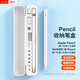 澳浪適用Apple Pencil Pro手寫(xiě)筆筆盒 蘋(píng)果iPad電容筆1/2/3代全包軟硅膠內托觸控筆保護收納盒 白