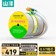 山澤超六類雙屏蔽網(wǎng)線【0.57±0.008mm純銅芯】CAT6A萬(wàn)兆抗干擾 工程家裝網(wǎng)絡(luò)POE監(jiān)控箱線100米HC6100