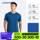 迪卡儂速干t恤男夏季半袖寬松透氣海洋藍(lán)2XL-4391376