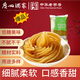 廣州酒家利口福 低糖純白蓮蓉餡500g(無(wú)蔗糖) 早餐蓮蓉包糕點(diǎn)零食蛋黃酥湯圓烘焙