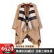巴寶莉（BURBERRY）圍巾 時(shí)尚經(jīng)典格紋寬松雙面女士披肩【清倉撿漏】七夕禮物 卡其色4029406