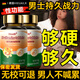 HIEUAILR維生素b族復(fù)合片男土性功能保健品搭補(bǔ)腎多維元素含8種維b1b2b612 4瓶鞏固裝【調(diào)理身體 重回巔峰】